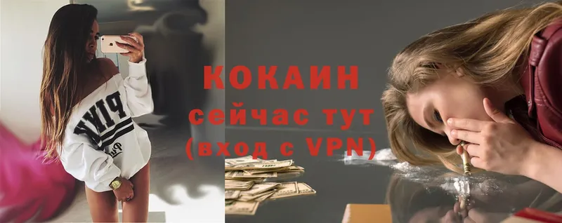 COCAIN Боливия  Красный Холм 